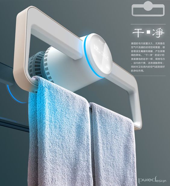 A towel rack that dries and disinfects towels - Dry Clean – Towel Dryer by puredesign