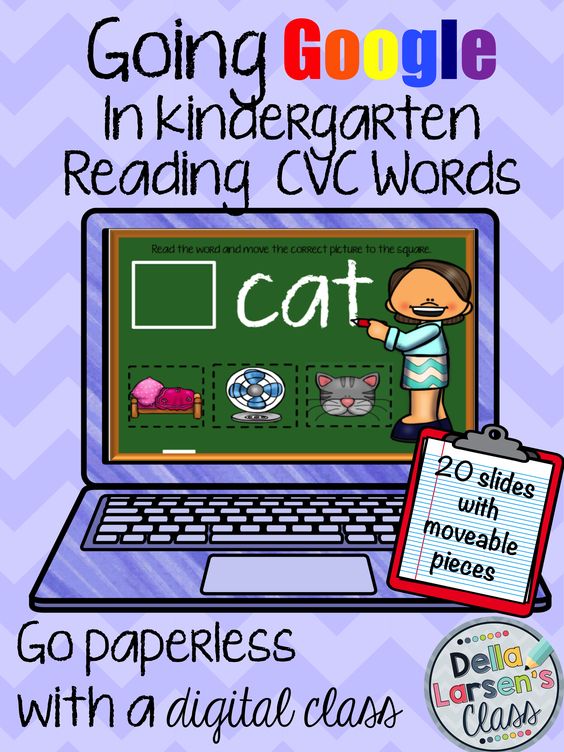 Google Classrooms for kindergarten Fun new Reading strategy using Google drive. Reading CVC words is a perfect way to assess phonic skills. Are you going 1:1? Digital reading is the perfect way to embrace technology. For use in Google Classroom.
