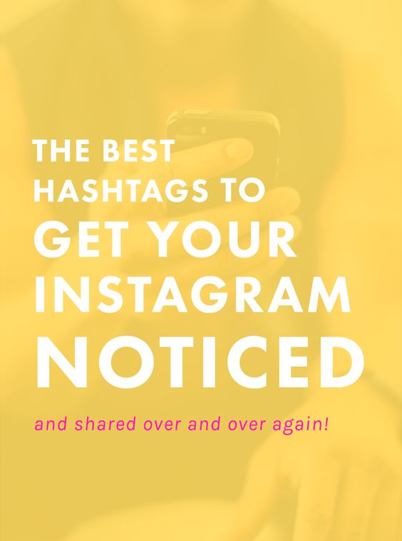 The Best Hashtags to Get Your Instagram Noticed + Shared | Want to stand out on Instagram, but don't know how to get people to FIND you? These are some of our FAVorite hashtags that will help your account stand out and get noticed by the right people. Check 'em out! | Blogging Tips | Entrepreneur | Instagram | Social Media