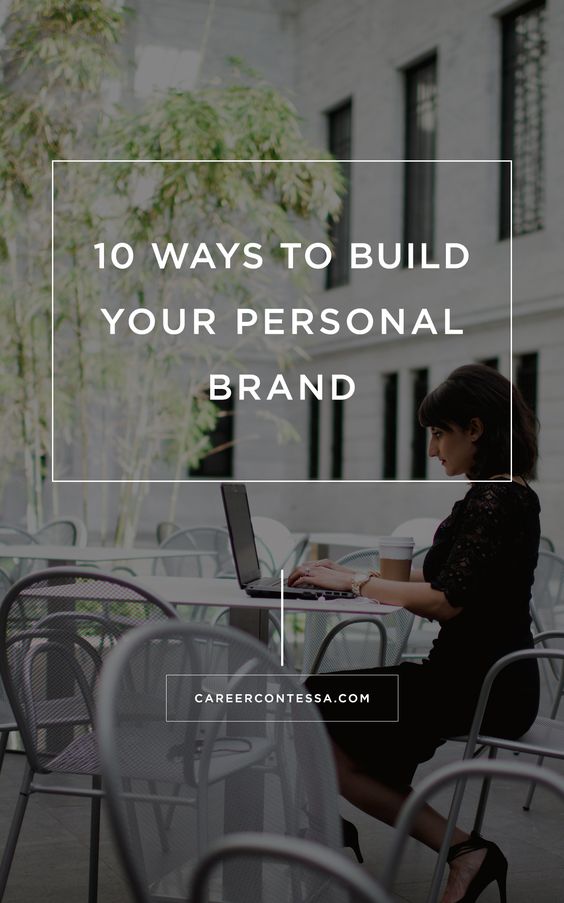 YOU KNOW YOU NEED A GOOD “PERSONAL BRAND”. BUT HOW EXACTLY DO YOU GET ONE? WE’LL TELL YOU 10 DIFFERENT WAYS. | CAREER CONTESSA | BY: ELANA LYN GROSS