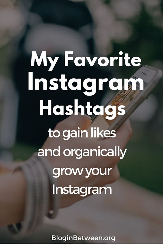 I remember when I first started using Instagram. It seems like forever ago now. The whole hashtag thing was a bit mysterious to me. I worked in marketing and so