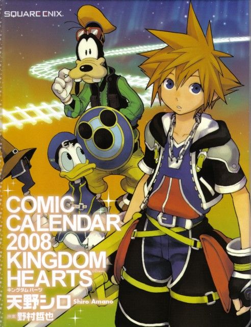 Shiro Amano, Square Enix, Kingdom Hearts, Goofy Goof, Sora