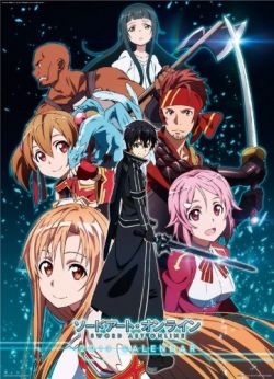 Sword Art Online. Small Description: A video game whiz helps create a new technology that enables players to guide their online avatars with their own bodies -- but a dark twist emerges. Rating on Netflix: ★★★★ (4 1/2 stars)