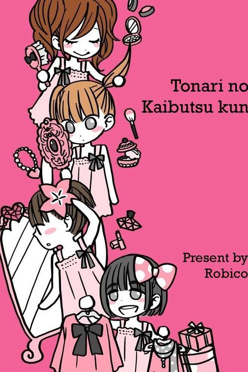 Tonari no Kaibutsu-kun | Brain's Base | Robico