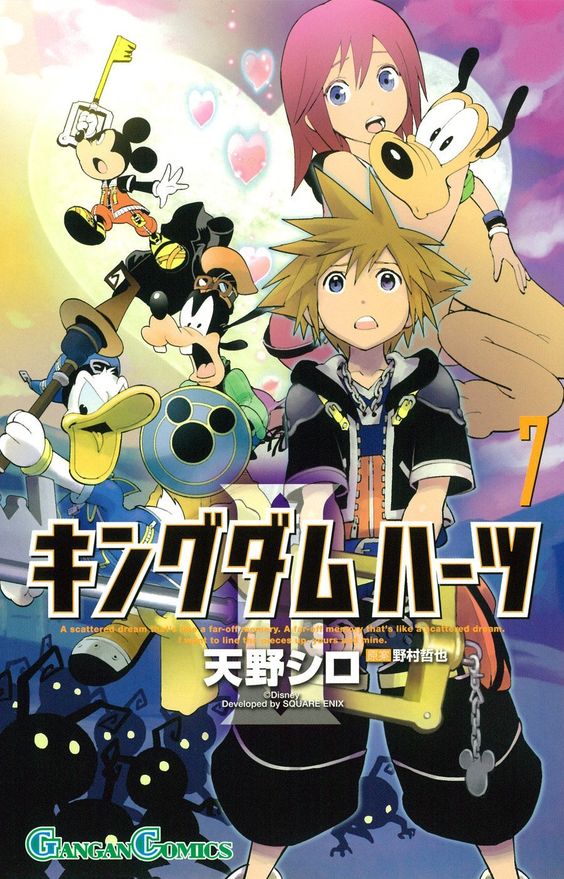 You may recall just this past week when we caught a glimpse of a new Kingdom Hearts II manga artwork by Shiro Amano. The artwork, shared by ArikaMiz, featured Sora looking onward with Kairi and 