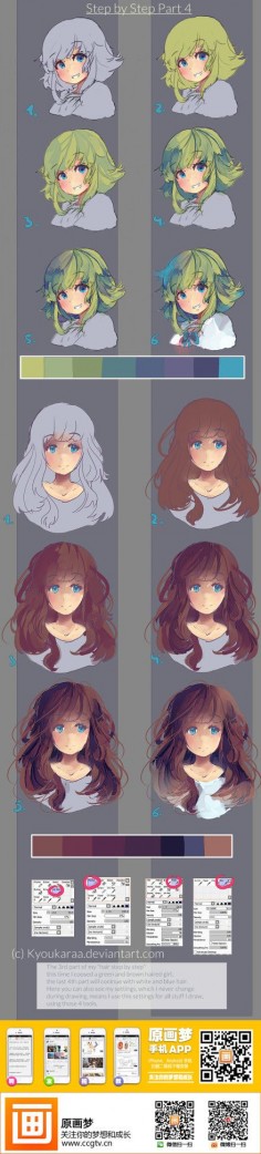 Step by Step Coloring.