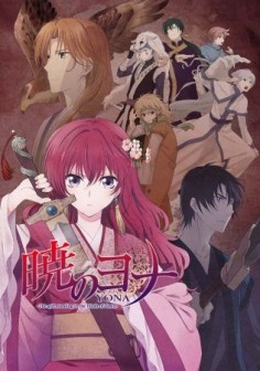Akatsuki no Yona, this anime is good! I've read part of the manga and they do leave a bit out of the beginning but not enough to be noticed.