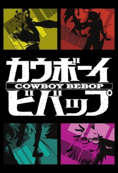 Cowboy Bebop possibly the best anime ever created
