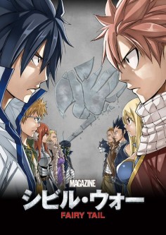 Crunchyroll - Marvel's "Civil War" Spreads To Weekly Shonen Magazine's "Fairy Tail," 'Seven Deadly Sins" And "Ace Of the Diamond"