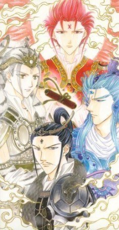 Fushigi Yuugi; el juego misterioso. Los 4 dioses: Suzaku, Byakko, Seiryu, Genbu.