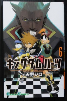 JAPAN Kingdom Hearts II Manga 1~6 Set Shiro Amano