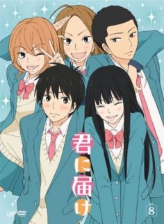 Kimi Ni Todoke Cutest anime I've ever seen :) Recommend it to any anime lover