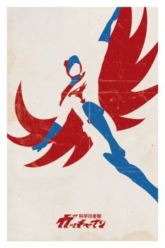 Science Ninja Team Gatchaman / Battle of the Planets / G-Force 12x18 Poster by BubblegumPrints, $