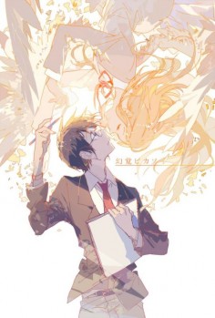 Your Lie in April, Kousei, Kaori_ “Let your feelings, not your words reach other people.”